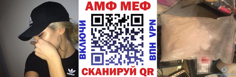 АМФ 98%  купить наркоту  Козьмодемьянск 