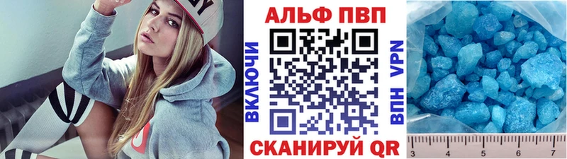 хочу наркоту  Козьмодемьянск  блэк спрут как зайти  A-PVP мука 