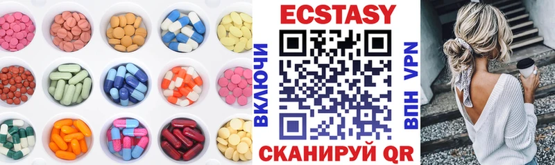 хочу   Козьмодемьянск  Ecstasy бентли 