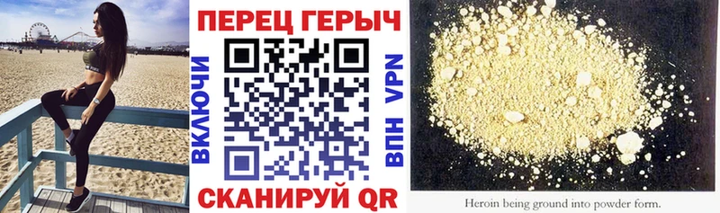 нарко площадка телеграм  хочу наркоту  omg ТОР  Козьмодемьянск  Героин герыч 