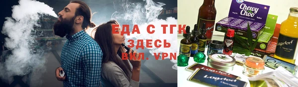 марки lsd Богородск