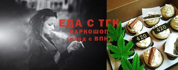 не бодяженный Богородицк
