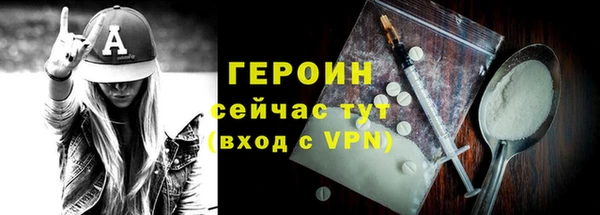 не бодяженный Богородицк