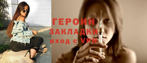 не бодяженный Богородицк