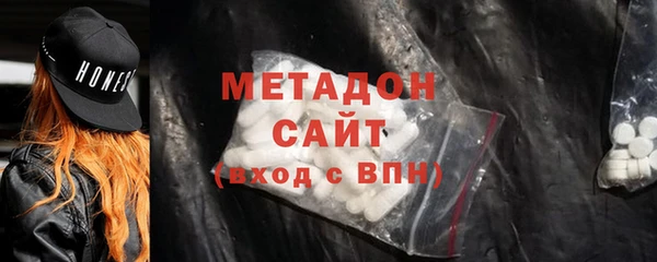 марки lsd Богородск