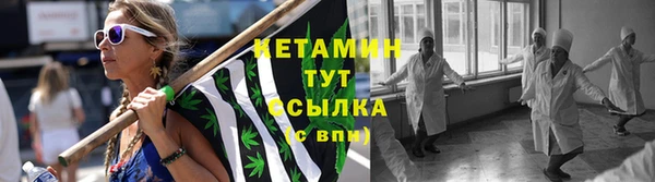 марки lsd Богородск