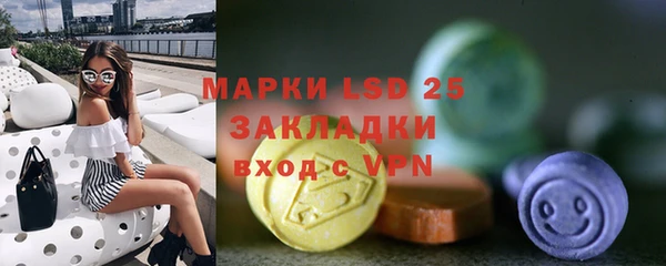 марки lsd Богородск
