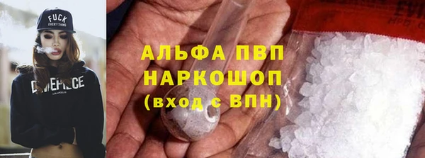 марки lsd Богородск