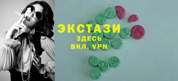 ПСИЛОЦИБИНОВЫЕ ГРИБЫ Богданович