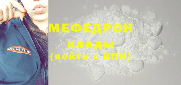 бошки Россошь