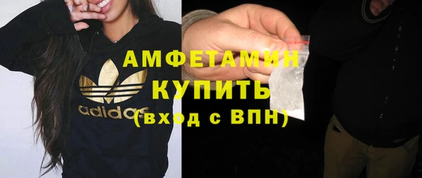 марки lsd Богородск