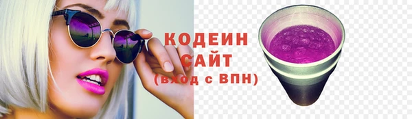 не бодяженный Богородицк