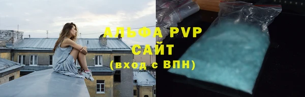 марки lsd Богородск