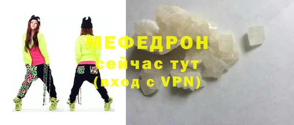 марки lsd Богородск
