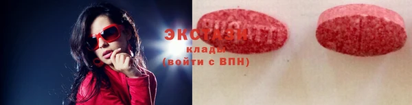 ПСИЛОЦИБИНОВЫЕ ГРИБЫ Богданович