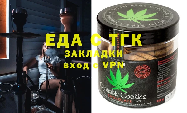 марки lsd Богородск