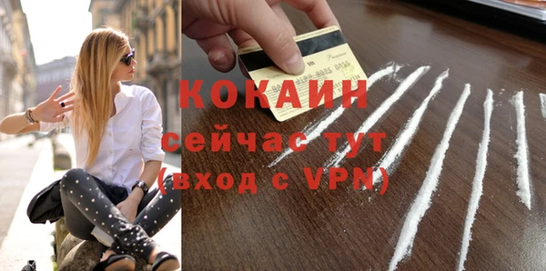 не бодяженный Богородицк