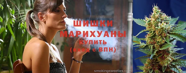 марки lsd Богородск