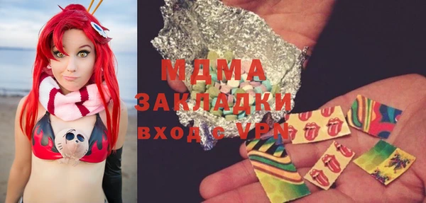 не бодяженный Богородицк