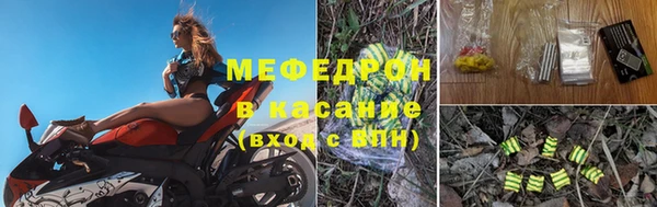 марки lsd Богородск