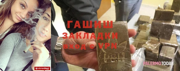марки lsd Богородск