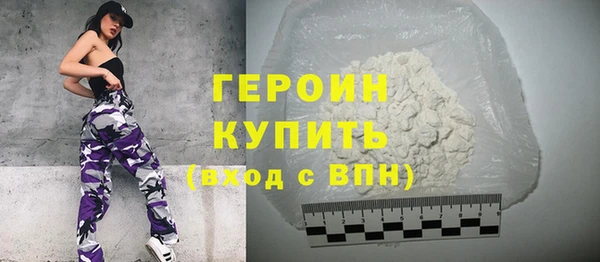 марки lsd Богородск