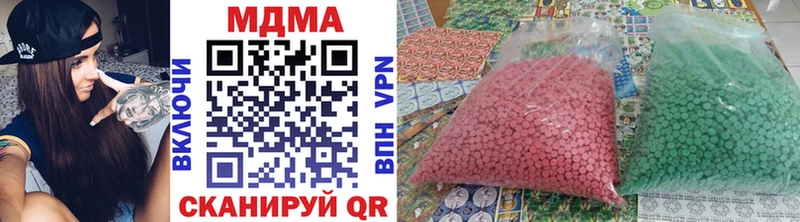 МДМА Molly  Козьмодемьянск 