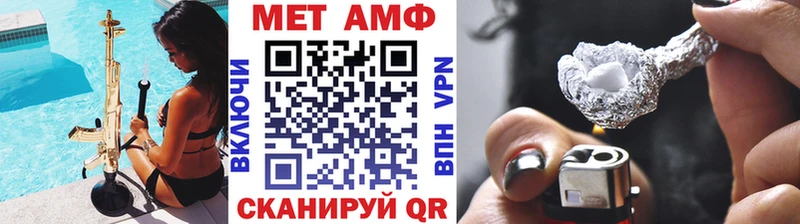ОМГ ОМГ   Козьмодемьянск  Метамфетамин кристалл 